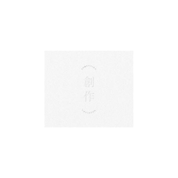 ヨルシカ 創作 Type B 生産限定 グッズ Upzz 19 ぐるぐる王国 スタークラブ 通販 Yahoo ショッピング