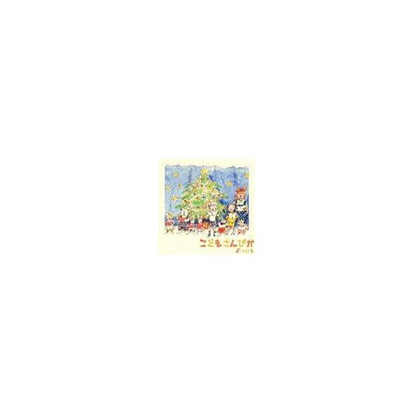 (宗教音楽)／こどもさんびか ベスト1 【CD】