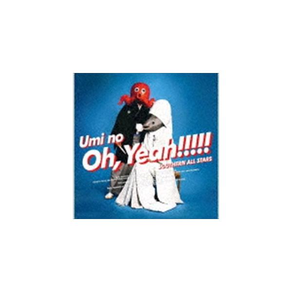 サザンオールスターズ / 海のOh， Yeah!!（通常盤） [CD] : ポプカル