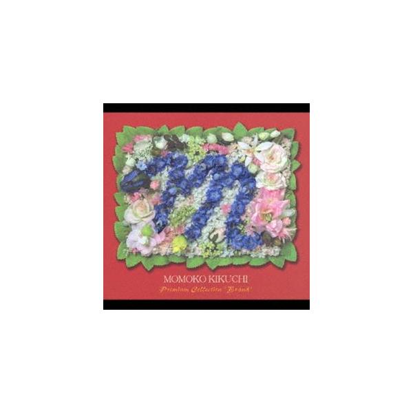 菊池桃子プレミアム・コレクション BRAND [DVD] : ポプカル ヤフー店