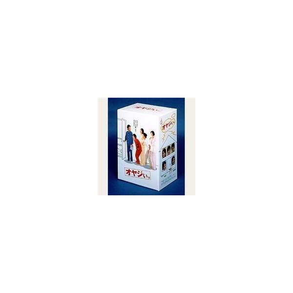 オヤジぃ。DVD-BOX（初回限定生産） [DVD] : ポプカル ヤフー店 - 通販