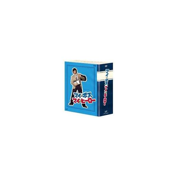 マイ★ボス マイ★ヒーロー DVD-BOX [DVD]
