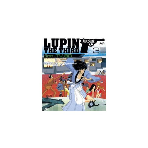 ルパン三世 first-TV. BD-3 [Blu-ray]