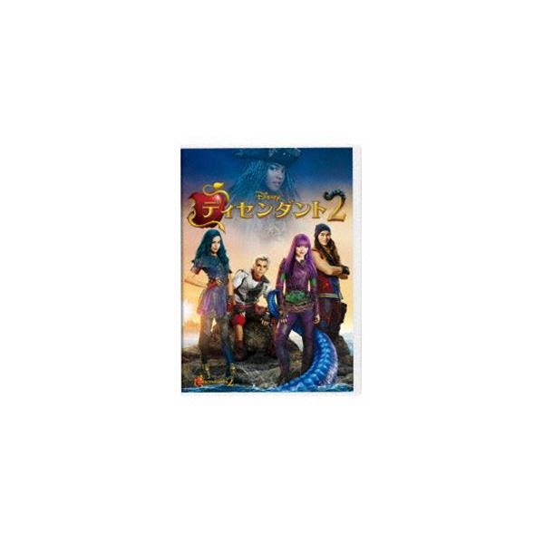 ディセンダント2 [DVD]