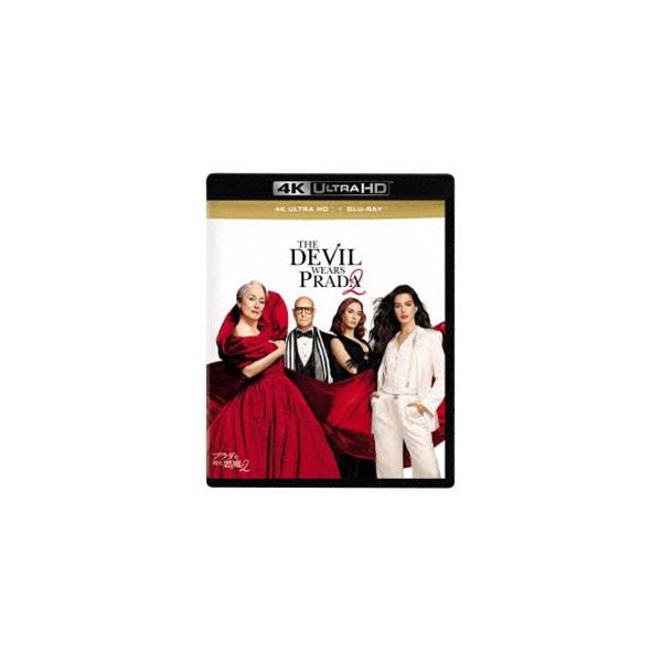プラダを着た悪魔2 4K UHD＋ブルーレイセット [Ultra HD Blu-ray]