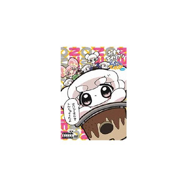 (未使用･未開封品)　どんどんしーてれび vol.0 さいとーさんをしんりゃくしたよ。 [DVD] df5ndr3 どんどんしーてれび vol.0 さいとーさんをしんりゃくしたよ