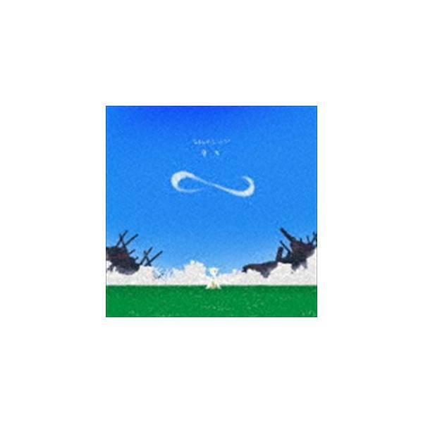 神様、僕は気づいてしまった / ストレイシープ／匿名（通常盤） [CD]