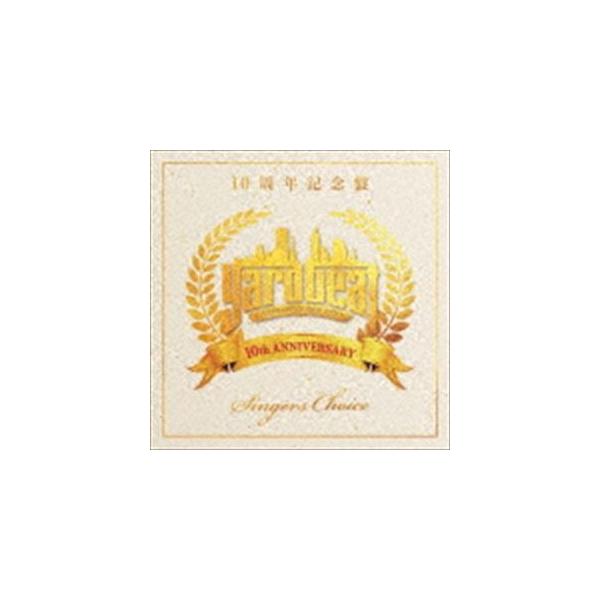 YARD BEAT / YARD BEAT10周年記念盤 ”SINGERS CHOICE” [CD]
