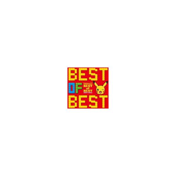 ポケモンTVアニメ主題歌 BEST OF BEST 1997-2012 [CD] | ぐるぐる王国 スタークラブ | SUPER HOBBY NET
