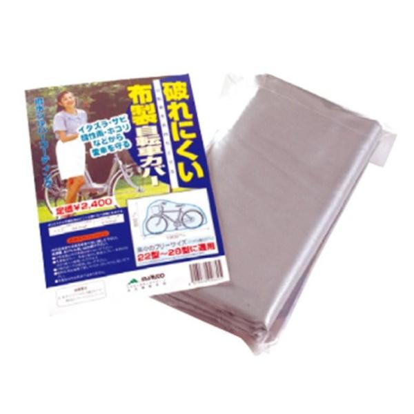 vې쏊(}g) jɂz]ԃJo[