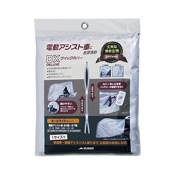 }g(MARUTO) dAVXgԂ DXNCbNJo[ Vo[ G1-EL