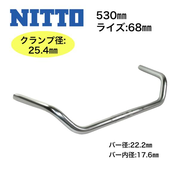 NITTO(日東) B604AAF