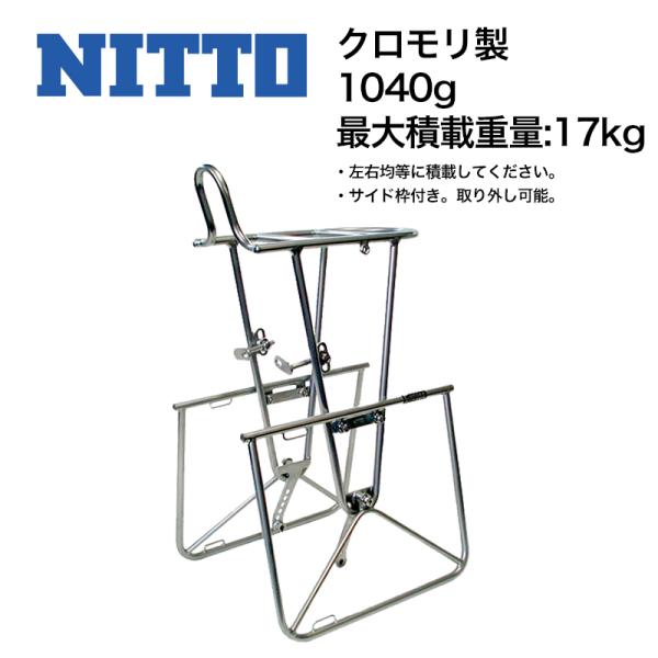 NITTO NITTO(日東) MTキャンピー フロント F20 : スターサイクル東京
