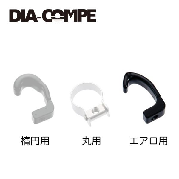 DIAーCOMPE（ダイアコンペ） DIA-COMPE(ダイアコンペ) ピストブレーキ