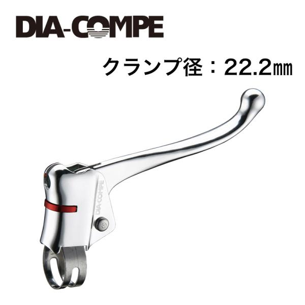 DIA-COMPE(ダイアコンペ) DC135レバー SL