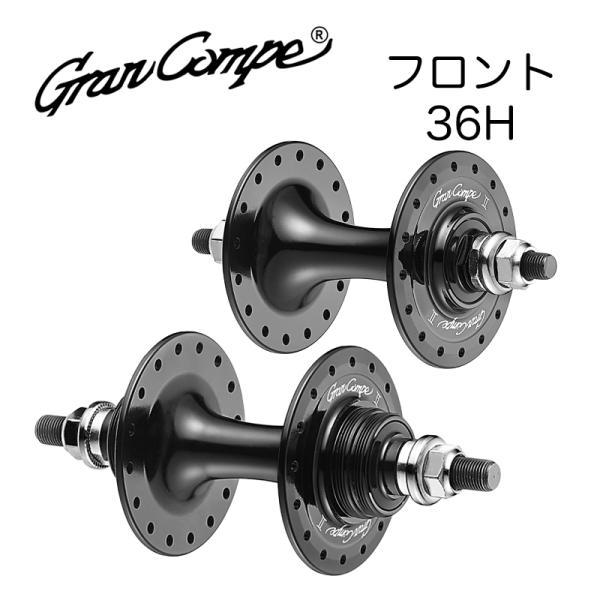 DIA-COMPE Gran Compe II ハブ ブラック 36H starcycletokyo-pro_3s-