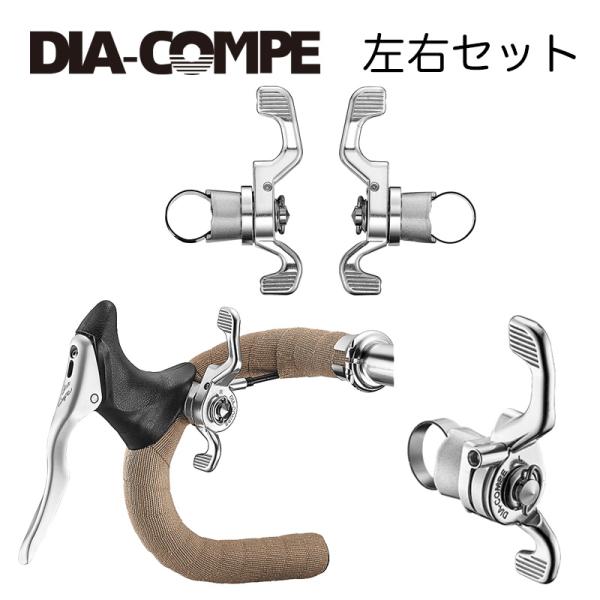 DIA-COMPE ダイアコンペ ENE CICLO ウィングシフター 右レバー Amazon.co.jp: DIA-COMPE(ダイアコンペ) ENE CICLO ウィング