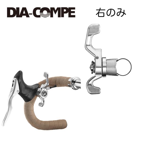 DIA-COMPE ダイアコンペ ENE CICLO ウィングシフター 右レバー DIAーCOMPE（ダイアコンペ） DIA-COMPE(ダイアコンペ) ENE Wing