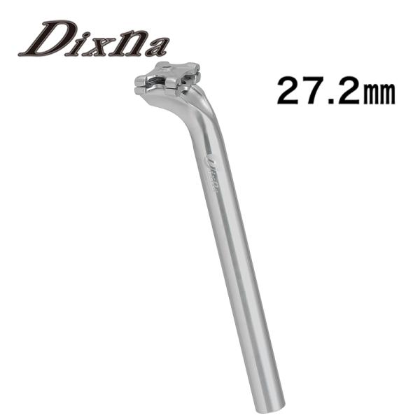 Dixna(ディズナ) Vシェイプシートポスト 27.2/43 ソフトSL