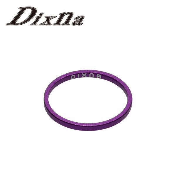 Dixna(ディズナ) バンテージヘッドスペーサー 2.5mm PU