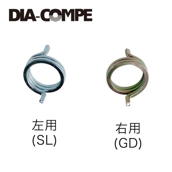 DIAーCOMPE（ダイアコンペ） DIA-COMPE(ダイアコンペ) 990用ブレーキ