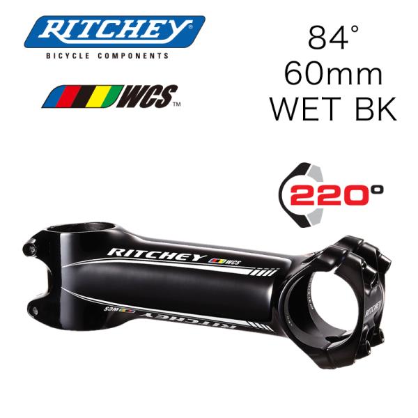 RITCHEY（リッチー） WCS C220ステム WETBK84°60* : スターサイクル