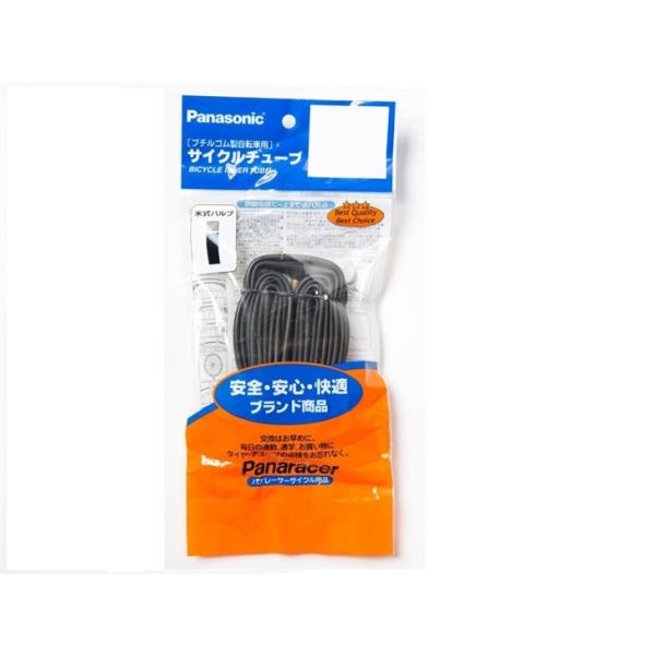 Panaracer(パナレーサー) 29x1.90/2.35(700X47/52)チューブ(FV)32m OTH29-F32-C