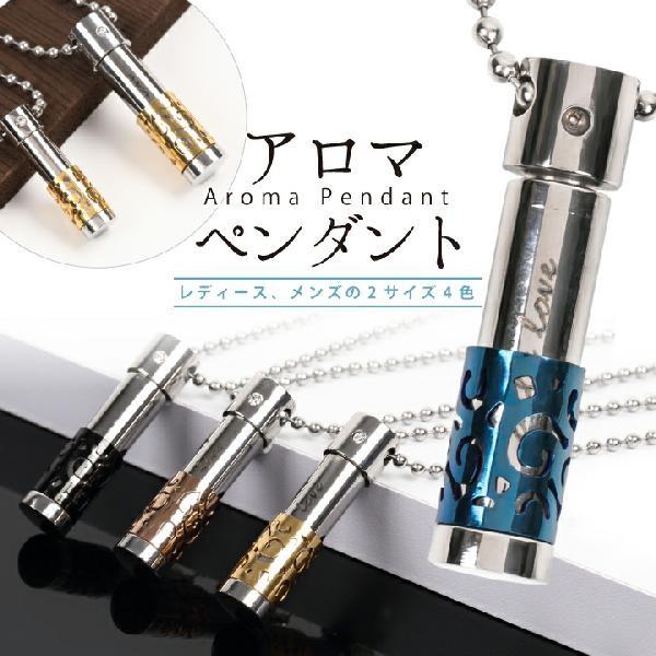 アロマペンダント ネックレス 香り アクセサリー アラベスク アロマオイル 携帯用 芳香 ペア ギフト Aroma 防犯 カメラバッテリーのstarfocus 通販 Yahoo ショッピング