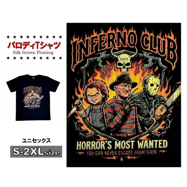 インフェルノクラブ ホラー チャッキー風 フレディ風 ジェイソン風 パロディTシャツ 面白Tシャツ ダンス着 半袖 ギフト スターガーデン