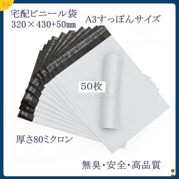 stargroup-store_ppm-w06-50