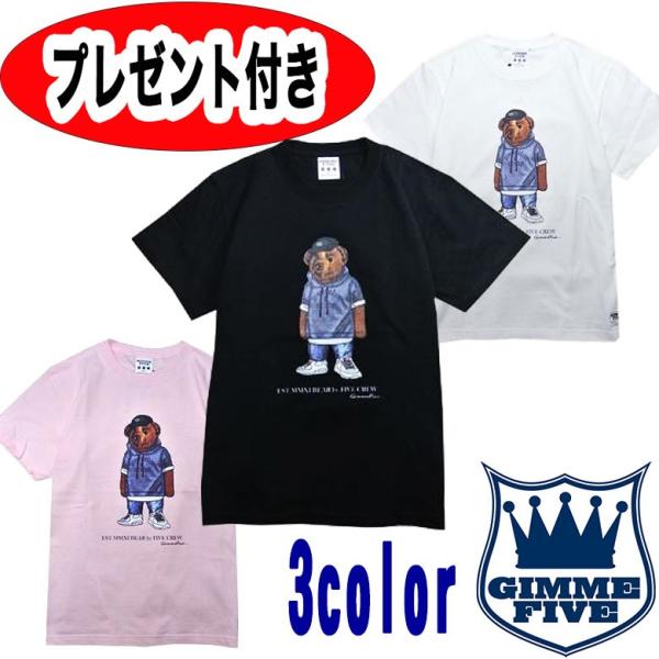 ギミーファイブ GIMME FIVE F.V.C. BEAR TEE レゲエ ベア bearb