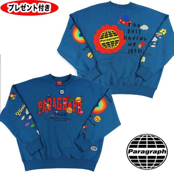 starjack_para005