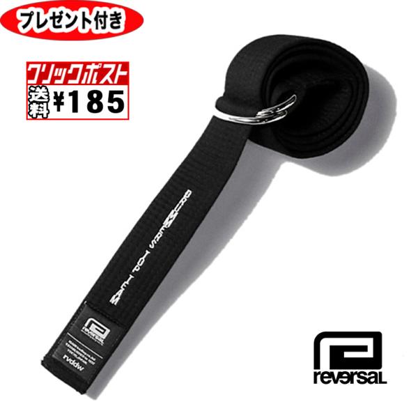 【レア】rvddw reversal リバーサル 帯ベルト 黒 Dリング 格闘技 reversal（リバーサル） ベルト リングベルト DTT×rvddw OBI BELT 帯
