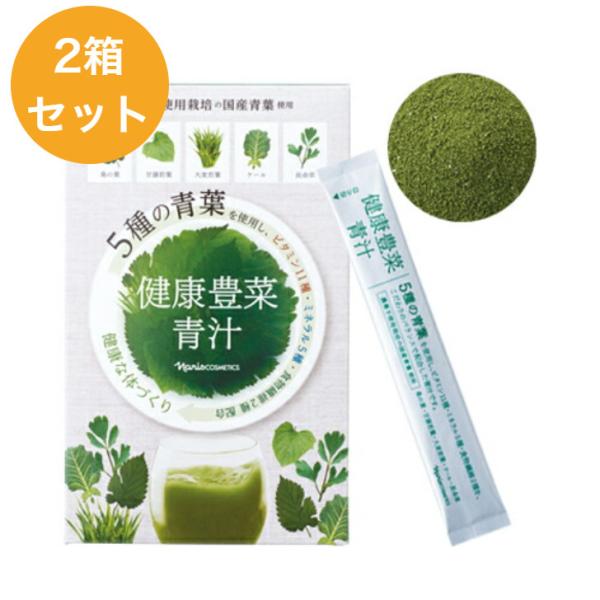 栽培期間中農薬不使用で育てられた、国産の桑の葉・甘露若葉・大麦若葉・ケール・長命草を使用。ビタミン11種・ミネラル5種を、こだわりのバランスで配合した栄養補助食品です。2種の食物繊維(水溶性・不溶性)配合。抹茶風味で飲みやすく、毎日のスッキ...