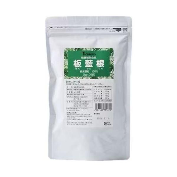 のどを大事にして健康に過ごしたい方にオススメ。板藍根100%の粉末で、添加物などは一切使っていません。＜お召し上がり方＞１日3袋を目安に水、又はお湯でお召し上がり下さい。