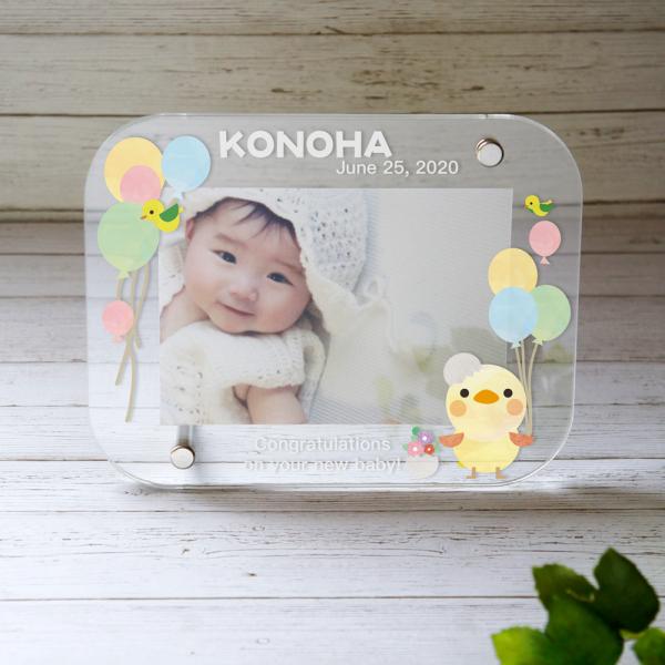 出産祝や出産内祝いにお使い頂けるオーダーメイドのアクリル製フォトフレームです。お名前、出生日、メッセージを印刷します。写真(Ｌ判サイズ8.9×12.7cm)は金具を外して挟めてください。【簡易プリント写真サービスについて】ギフト用に写真をセ...