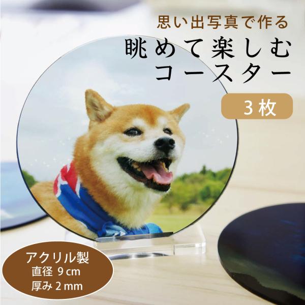 ߂ĊyރR[X^[3ZbgbȂ̎voʐ^R[X^[Ɂbʐ^3bAN