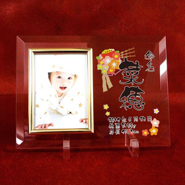命名 フォトフレーム お花 木馬 ヨコ置きタイプ 名入れ 写真立て 写真l判用 出産祝い 出産内祝い 両親 記念品 プレゼント ベビーフォトフレーム Meimei Photoframe スターキッズ オリジナルの贈り物 通販 Yahoo ショッピング