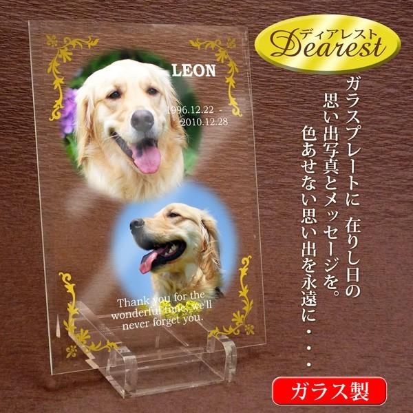 ybg A KXv[g Dearest fBAXg I[_[ChIybg̕d ʐ^  䕧O LOi