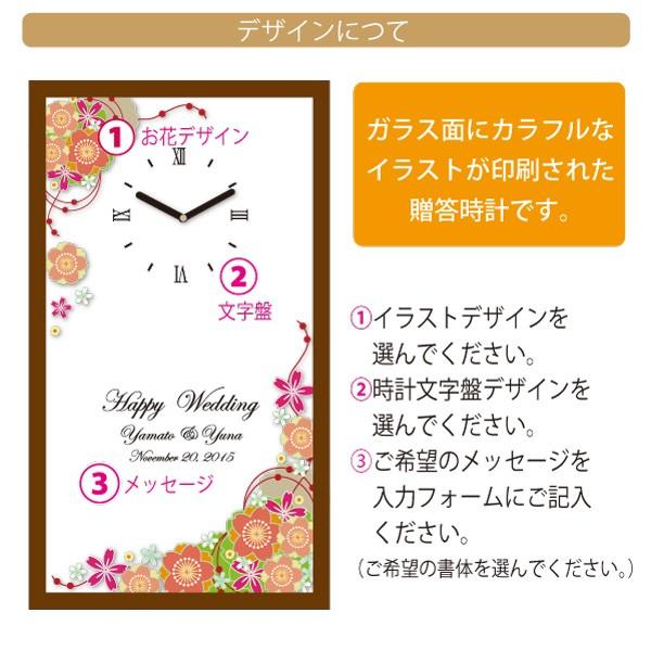 名入れ メッセージ 時計 木製贈答時計 フラワー オリジナル時計 新築祝い 結婚祝い 開店祝い 開業祝い 開院祝い 贈り物 Buyee Buyee Japanese Proxy Service Buy From Japan Bot Online