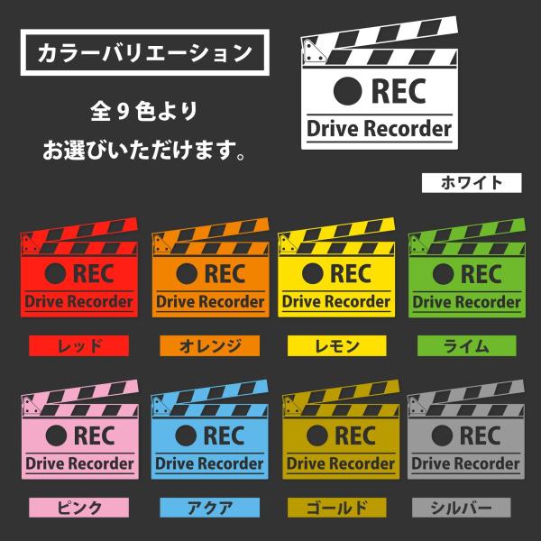Drive Recorder�@�h���C�u���R�[�_�[�X�e�b�J�[�@�J�b�`���@�������T���v���t ���i�摜4