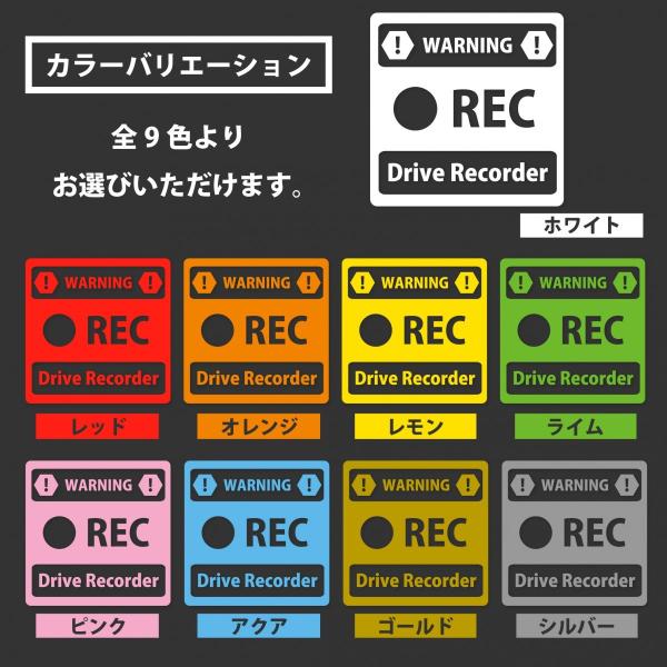 Drive Recorder�@�h���C�u���R�[�_�[�X�e�b�J�[�@�X�N�G�A�@�������T���v���t ���i�摜4
