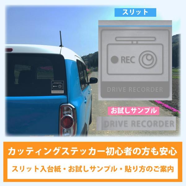 �h���C�u���R�[�_�[�X�e�b�J�[�@Drive Recorder�@�~�j�}���@�������T���v���t ���i�摜3