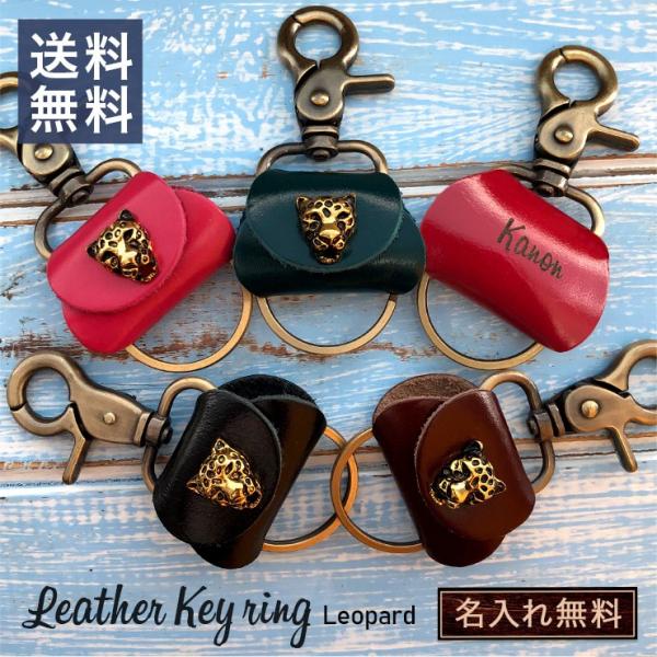 キーホルダー　本革製 魚介類など Amazon.co.jp: ふぐ 本革製 魚 キーホルダー バンカクラフト革物語