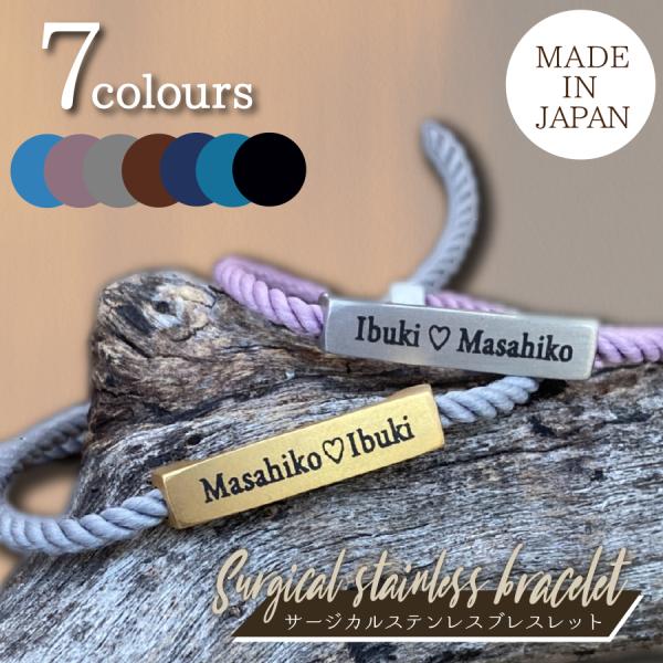 starland1010_st-name01