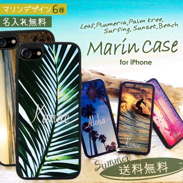 Apple iPhone16 ケース mini アイフォンケース 名入れ iPhone15 14 13