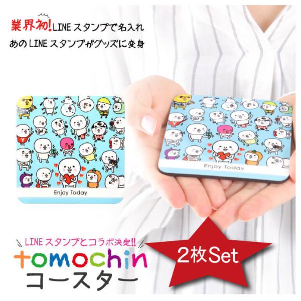 starland1010_tcname-tomochin-02