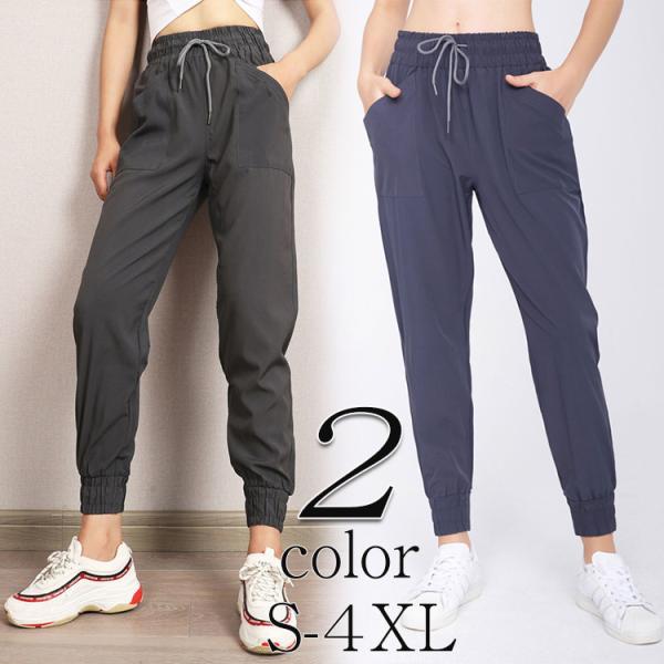 スポーツウェア パンツ レディース 速乾 みんな探してる人気モノ スポーツウェア パンツ レディース 速乾 レディースファッション