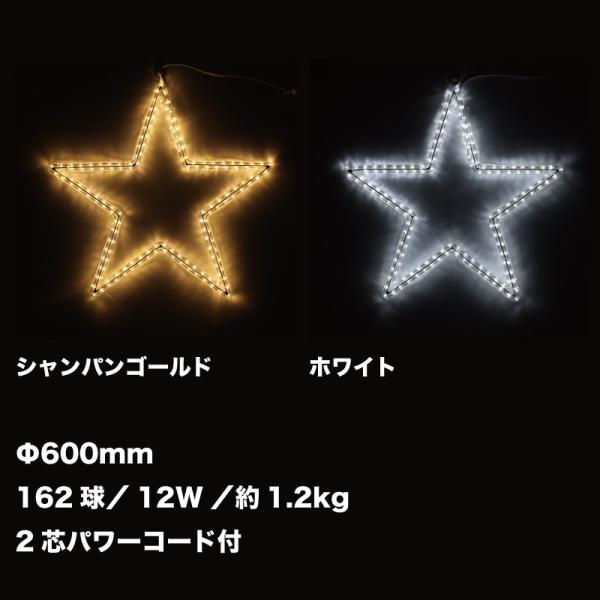 送料無料イルミネーションライト防滴屋外ロープライトスターモチーフdiy 装飾照明インテリア Buyee 日本代购平台 产品购物网站大全 Buyee一站式代购bot Online