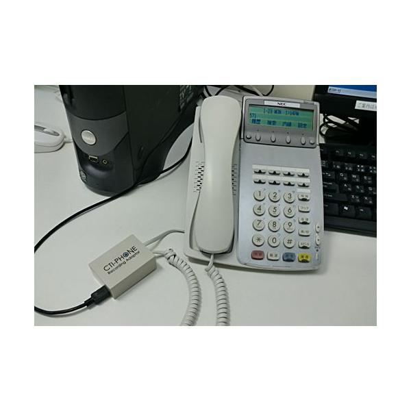 シーティアイフォン通話録音システム : スターラインジャパン Yahoo!店